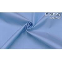ราคา ผ้าไหมสีพื้น เนื้อเรียบ ไหมแท้ 2เส้น เฉดสีฟ้า ตัดขายเป็นหลา รหัส C 20143 (20929822412)