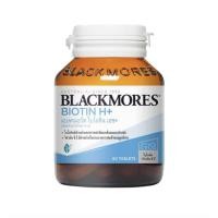 ราคา Blackmores Biotin H 60 เม็ด (20861446464)