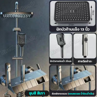 ราคา ฝักบัว rain shower ฝักบัวแรงสูง ฝักบัวขนาดใหญ่ ชุดฝักบัวอาบน้ำ ฝักบัวแรงดันสูง ฝักบัวแรงดัน ฝักบัวอาบน้ำ (20442043572)