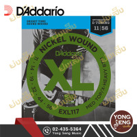 ราคา DAddario สายกีตาร์ไฟฟ้า เบอร์ 11 รุ่น EXL117 11 56 Yong Seng Music (1920672430)