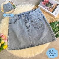 ราคา กระโปรงยีนส์ มือสอง (21363630695)