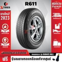 ราคา BRIDGESTONE 205 70R15 ยางรถยนต์รุ่น DURAVIS R611 1เส้น ปีใหม่ล่าสุด ฟรีจุ๊บยางเกรดA ฟรีค่าจัดส่ง (19908999435)