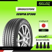 ราคา ฟรี เปลี่ยนยางถึงบ้าน ยางรถยนต์ BRIDGESTONE ECOPIA EP300 ขอบ 16 4 เส้น (16892860643)