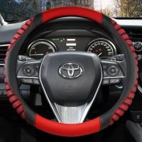 ราคา Toyota พวงมาลัยสำหรับ Toyota Yaris Vios Altis Sienta CHR Camry Ice Silk พวงมาลัย Covers (19345553037)