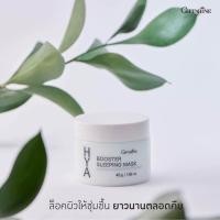 ราคา HYA Intensive Whitening Pre serum Hyaluron จากเยอรมันนี (19280102271)