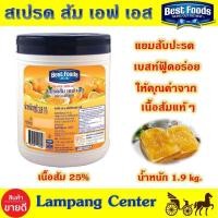 ราคา รายละเอียดสินค้า เบสท์ฟู้ดส์ แยมส้ม ขนาด 1 9 กก ORANGE SPREAD สเปรด ส้ม Best Foods เนื้อผิวส้มแท้ 25 แยมอร่อย แยมราคาถูก (18934703250)