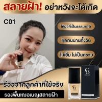 ราคา ส่งฟรี รองพื้นCherben คุมมันกันแดดกันน้ำ ปกปิดดีมาก แถมฟองน้ำไข่ (18895237863)