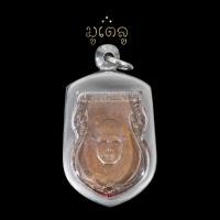 ราคา เหรียญเสมา หลวงพ่อเงิน วัดดอนยายหอม จ นครปฐม ปี 2510 เลี่ยมกรอบสแตนเลสแท้ 100 (11453647655)