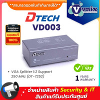 ราคา Dtech VD003 VGA Splitter 1 2 Support 250 MHz DT 7252 By Vnix Group (20072667397)
