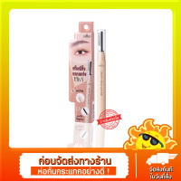 ราคา แว็กซ์แบบแท่ง 2 in 1 คิ้วตั้ง ยกคิ้ว ODBO Creamy Brow Wax Bar OD7005 (17451208673)