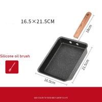 ราคา NFA กระทะม้วนไข่ กระทะไข่ม้วน ไข่หวาน เคลือบหินอ่อน กระทะหินทรงสี่เหลี่ยมขนาดเล็กสไตล์ญี่ปุ่น (19820740083)