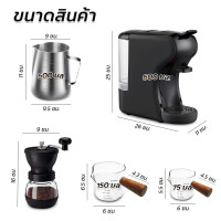 ราคา ชุดเครื่องชงกาแฟ อุปกรณ์ชงกาแฟ ชุดชงกาแฟ แบบชงเองที่บ้าน เครื่องชงกาแฟ 3in1 พร้อมเหยือกตีฟองนม ที่บดกาแฟ และแก้วชงกาแฟ weeklyshop (19406016389)