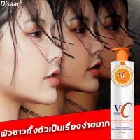 ราคา พิเศษประจำวัน VC โลชั่นบำรุงผิว โลชั่นผิวขาว อุดมด้วยวิตามินซี 480ml ครีมทาผิวขาว ผิวขาวใส ทำให้ผิวขาวเนียน แก้ผิวหมองคล้ำ หยาบกร้าน ครีมผิวขาว ครีมฟอกผิวขาว ครีมขาว ครีมเร่งผิวขาว โลชั่นตัวขาว (17938
