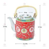 ราคา ชุดน้ำชา กาน้ำชา ถ้วยน้ำชา เซรามิค ลายดอกโบตั๋น ชุดน้ำชาจีน (21372934286)