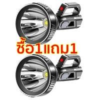 ราคา ไฟฉายคาดศีรษะ ไฟฉายแรงสูงซูม ไฟฉายแรงสูงไกล ไฟฉายแรงสูง หัวไฟฉายคาดหัวไฟฉายเดินป่า ไฟฉายแบบชาร์จ ไฟแฟลช์ ไฟฉุกเฉิน ไฟ ฉาย คาด หัว ไฟฉายสปอตไลท์ Super bright Led Flashlight ไฟฉายแรงสูง สปอร์ตไลน์ (2134
