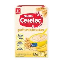 ราคา ซีรีแล็ค อาหารเสริมธัญพืชสำหรับเด็กเล็ก ผสมกล้วยบด 250 กรัม X 3 กล่อง Cerelac Infant Cereal with Milk Banana 250 g x 3 โปรโมชันราคาถูก เก็บเงินปลายทาง (15099596324)