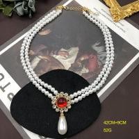 ราคา Mingmaoyiyouxian ต่างหูห่วงชุดต่างหูสร้อยคอพร้อมจี้ต่างหูทรงหยดน้ำมุกแก้วสองชั้นสไตล์ตะวันตกสไตล์เฮปเบิร์น (21299487303)