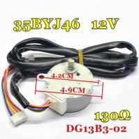 ราคา 35BYJ46 For Galanz Haier Air Conditioning Swing Leaf Motor Sweeping Wind Guide Plate Stepper Motor 12V Ohms (19654771756)