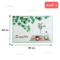 ราคา แผ่นกันน้ำมันติดผนัง สติกเกอร์ติดผนัง กันน้ำมนกระเด็น แผ่นกันน้ำมันกระเด็นติดผนัง สำหรับห้องครัว สามารถทำความสะอาดได้ สีสันสดใส (16277346561)