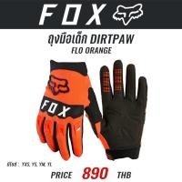 ราคา ถุงมือเด็ก FOX DIRTPAW FLO ORANGE (16328658629)
