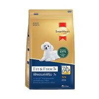 ราคา Smart Heart สมาร์ทฮาร์ท โกลด์ Fit Firm อาหารเม็ด สำหรับสุนัขพันธุ์เล็ก 7 ปีขึ้นไป 3 Kg (16367292764)
