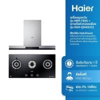 ราคา Haier เครื่องดูดควัน รุ่น HRH T895 เตาแก๊สหัวทองเหลือง รุ่น HGH QHA9331 ฟังก์ชั่น Hob2Hood (16746072689)