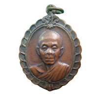 ราคา เก็บเงินปลายทาง สุ่มของแถม เหรียญหลวงพ่อคูณ รุ่นศิริมงคล กูให้รวย วัดบ้านไร่ จ นครราชสีมา เนื้อทองแดงรมดำ (10802879698)