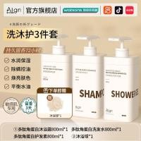 ราคา ครีมอาบน้ำสำหรับผู้ชายกลิ่นหอมติดทนนานชุดแชมพูโลชั่นสำหรับอาบน้ำและโลชั่นสำหรับผู้หญิงแบรนด์ดังของแท้จากเจ้าหน้าที่72ชั่วโมง (20059333419)