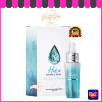 ราคา พร้อมส่ง ถูก ของแท้ Ratcha Hya Booster Serum เซรั่มไฮยา บูสเตอร์ By น้องฉัตร 15 ml x 1 กล่อง (12321693594)