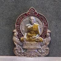 ราคา เหรียญนั่งพาน หลวงพ่อพัฒน์ วัดห้วยด้วน จ นครสวรรค์ รุ่นพ่อให้รวย (11714060250)