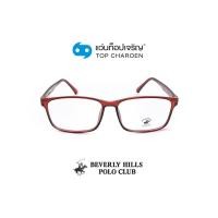 ราคา BEVERLY HILLS POLO CLUB แว่นสายตาทรงเหลี่ยม BH 21110 C8 size 56 By ท็อปเจริญ (8146703606)