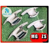 ราคา เบ้ากันรอยเบ้ามือเบ้ารองมือเปิดประตูโครเมี่ยม เอ็มจี แซดแอส MG ZS โครเมี่ยม (7668896067)