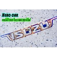 ราคา โลโก้ LOGO ISUZU DMAX ครอบโลโก้ สีไทเท ติดหน้ากระจังรถยนต์ ISUZU DMAX 2020 (2077546911)