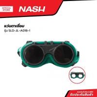 ราคา NASH แว่นตาเชื่อม รุ่น SLO JL A018 1 EA (20956114367)