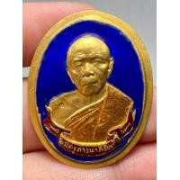 ราคา เหรียญห่วงเชื่อม หลวงปู่ทิม วัดละหารไร่ ปี พ ศ 2518 พระบ้านสวยดูง่าย (20915167165)