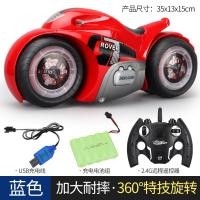 ราคา รถของเล่นแนวแฟนตาซีรีโมทคอนโทรลสำหรับมอเตอร์ไซค์เสื้อเด็กใส่ระบายร้อนรีโมทควบคุมล้อพร้อมไฟดริฟท์ควบคุมวิทยุผาดโผนความเร็วสูง (20416105675)