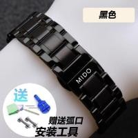 ราคา สายนาฬิกา Mido สายเหล็ก เข็มขัดผู้ชาย belemcelli Commander สายนาฬิกาสแตนเลส MIDO สายนาฬิกาผู้หญิง (16878820671)
