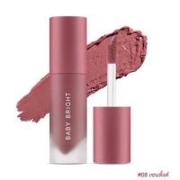 ราคา BABY BRIGHT LIP CHEEK VELVET CHERRY BLOSSOM ขนาด 2 4G (17156721768)
