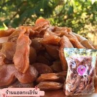 ราคา มะขามแช่อิ่ม ไร้เมล็ด มะขามหวาน 1 kg ราคา 160 บาท (17439873456)