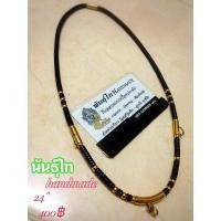 ราคา สร้อยกะลา ทองเลเซอร์ (4348200822)