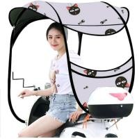 ราคา หลังคาร่มมอเตอร์ไซค์ ติดตั้งง่าย กันแดด กันลม กันฝน กันแมลง (10109610890)