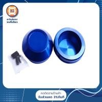 ราคา ฝาปิดดุมล้อ สีน้ำเงิน อะไหล่รถยนต์ รุ่น วีโก้รีโว้ 2WD ตัวต่ำ ใส่ได้ทั้งหน้า หลัง ขนาดรูดุม73m 1คู่ 2ชิ้น (13881354610)