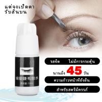 ราคา COD Eyelash Glue กาวติดขนตาถาวร 10 มล กาวต่อขนตา กาวติดขนตา กาวต่อขนตาถาวร (14396068653)