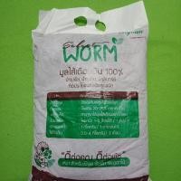 ราคา ถุง 1KG มูลไส้เดือน ปุ๋ยมูลสัตว์ ปุ๋ยมูลไส้เดือน มูลไส้เดือนผง แบบเม็ด บำรุงต้นไม้ ปลอดถัย ปุ๋ยอินทรีย์จากธรรมชาติ จัดส่งจากไทย รวดเร็ว (14679485976)