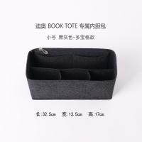 ราคา กระเป๋าช้อปปิ้งเหมาะสำหรับ Dior Dior Book Tote กระเป๋าจัดระเบียบกระเป๋าด้านในกระเป๋าโท้ทกระเป๋าด้านในซับใน (15452472057)