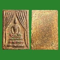 ราคา พระสมเด็จโตเนื้อเม็ดพระบรมสารีริกธาตุมีหลายพิมพ์ให้เช่าบูชากรุวัดพระแก้ว (15872333799)