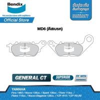 ราคา Bendix ผ้าเบรค Yamaha Tricity155 ปี 16 18 ดิสเบรคหน้าซ้าย หน้าขวา ดิสเบรคหลัง MD26 MD27MD6 (16979122860)