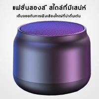 ราคา ลำโพงขนาดเล็กไร้สายบลูทูธเครื่องเสียงบ้านทันสมัยเบสหนักปืนใหญ่เหล็กขนาดเล็กลำโพงบลูทูธขายดีที่สุดลำโพงบลูทูธคุณภาพเสียงสูงลำโพงขนาดเล็กซับวูฟเฟอร์ซับวูฟเฟอร์ใช้ในบ้านซับวูฟเฟอร์รถขนาดเล็กปืนเหล็กพกพาก