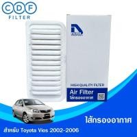ราคา ไส้กรองอากาศ Toyota Vios 2002 2006 (17113895276)