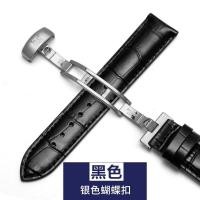 ราคา 1853 Tissot strap original cowhide watch strap mens genuine leather suitable for Lelock Junya Carson series butterfly buckle (16722298794)